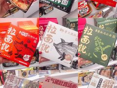 -苏宁极物(苏宁生活广场店)