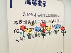 -云锦路(地铁站)