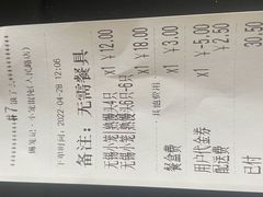 -锡笼记·无锡小笼(人民路店)