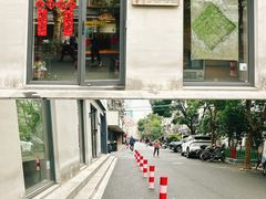 -Punchline Coffee&Roaster(同济大学店)