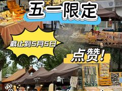 -荣祥广场