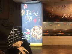 -庐州太太(南七里店)