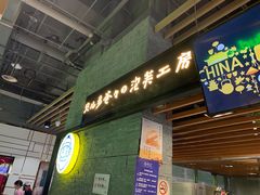-贝儿多爸爸泡芙(合生汇店)