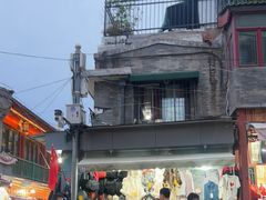 -北京前门大栅栏