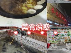 -木火柴大铁锅