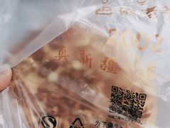 -巴依老爷·新疆美食(上城区天城路店)