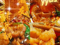 -酒友老火锅(渝中店)