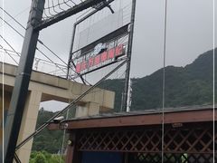 -梦幻奥陶纪景区