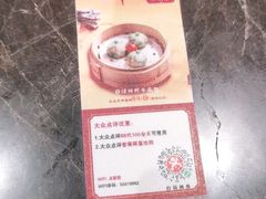 -点都德(长泰广场店)