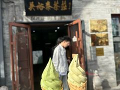 -吴裕泰茶庄(鼓楼店)