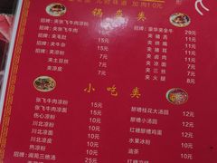 -刘氏方酥锅盔(古城总店)