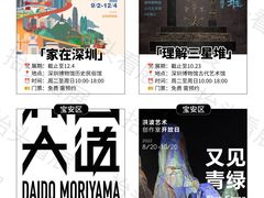 -深圳博物馆(古代艺术馆)