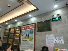 -仁信老铺(华盖路店)