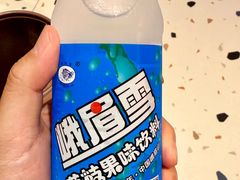 -长药唐师乐山油炸(石人直营店)