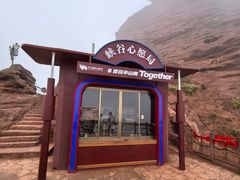 -张掖平山湖大峡谷景区