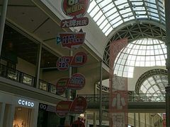 -新华百货CC Park购物广场