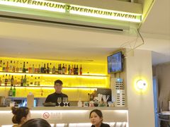 -苦尽酒馆·川菜(鼓楼店)