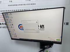-胜灿苹果华为手机电脑维修回收(徐汇店)