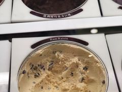 -哈根达斯(皇庭店)