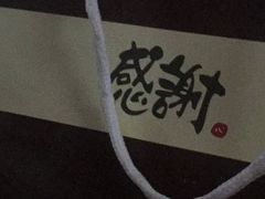 -皇子烘焙手作 prince baking(天河店)