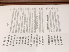 -白家餐厅(徐家汇店)