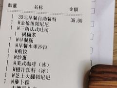 -必胜客(海雅PH店)