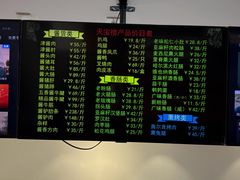 -天宝楼(河北路店)