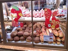 -山崎面包(静安久光店)