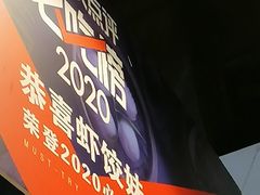-虾饺妹·酒家(金碧店)