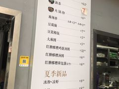 -五大金刚(九街店)