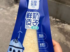 -好奶呀内蒙古甄选(蓝旗街店)