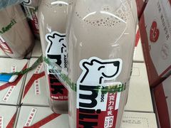 -中粮·祥云小镇