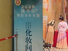 -中国宋庆龄青少年科技文化交流中心