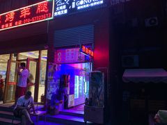 门面-大姐麻辣烫(莲宝中路店)