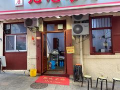 -九龙餐厅(大沽路店)