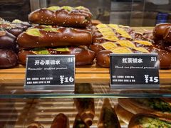 -81BAKERY(大学路店)