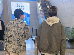 -杭州萧山国际机场