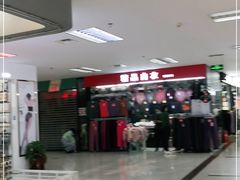 -百荣世贸商城