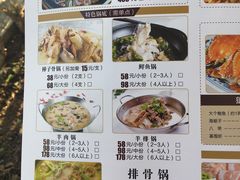 菜单-大锅强·蒸海鲜青岛菜(吾悦广场店)