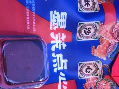-墨茉点心局(国金街店)