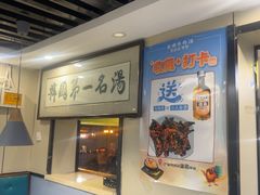 -长顺参鸡汤店(西塔总店)