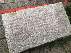 -淡水老街