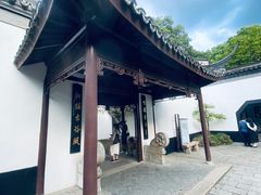 -上海醉白池公园