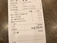 -番茄屋葡式美食(总店)