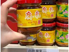 -郴州特产舜华临武鸭(郴州西站店)