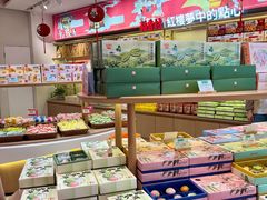 -稻香村(观前街店)