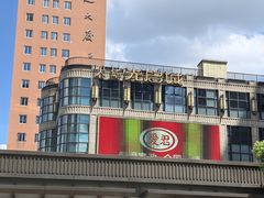 -光启城时尚购物中心