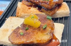 Pan-Seared Foie Gras