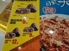 -n多寿司(滨湖万达广场店)