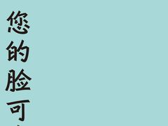 -李之安汉堡店